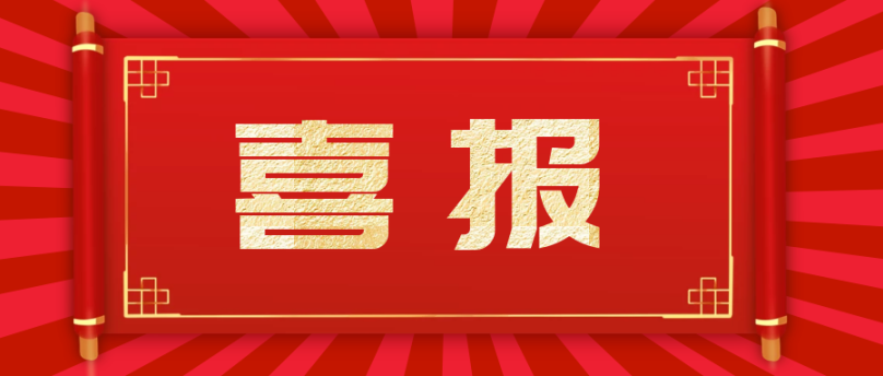 【喜报】一分耕耘一分收获恭喜孟同学通过HCIE认证考试