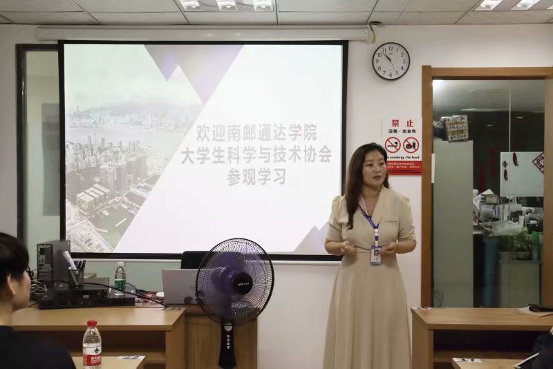 南京邮电大学通达学院大学生暑期社会实践活动圆满结束(图2)